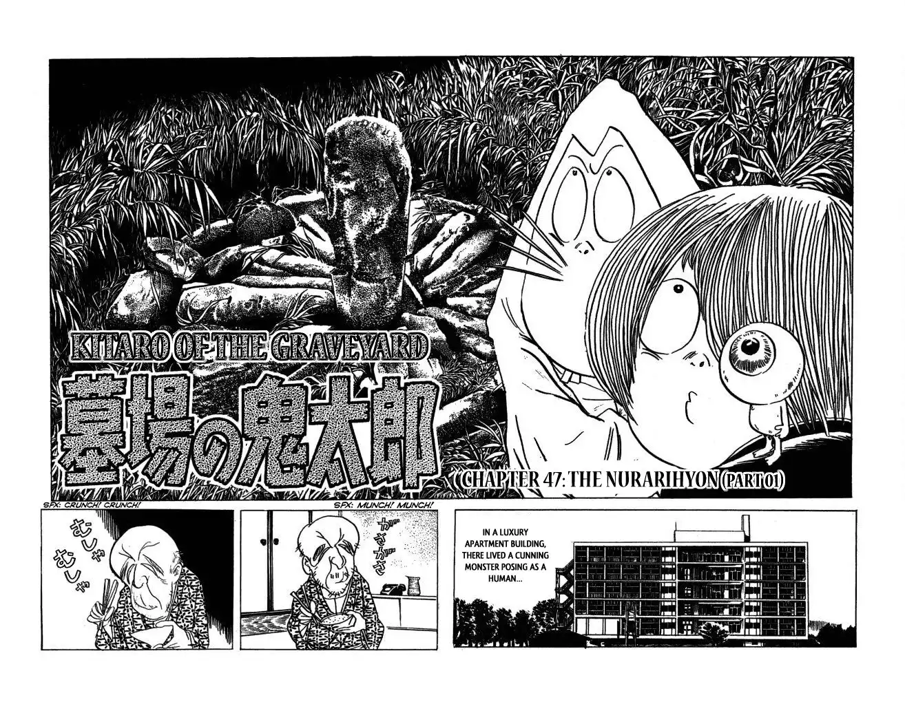 Gegege no Kitaro Chapter 47 1